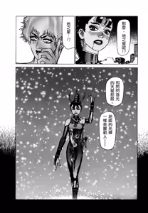 Page 108 of 超-CHAO-  1-6 - preview thumbnail