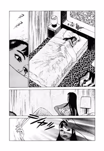 Page 116 of 超-CHAO-  1-6 - preview thumbnail