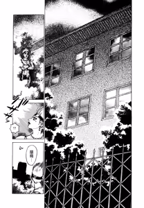 Page 120 of 超-CHAO-  1-6 - preview thumbnail