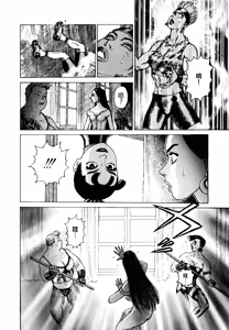 Page 121 of 超-CHAO-  1-6 - preview thumbnail