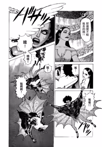 Page 123 of 超-CHAO-  1-6 - preview thumbnail