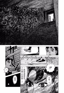 Page 126 of 超-CHAO-  1-6 - preview thumbnail