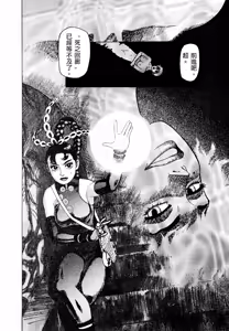 Page 127 of 超-CHAO-  1-6 - preview thumbnail