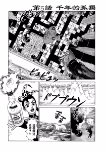 Page 128 of 超-CHAO-  1-6 - preview thumbnail