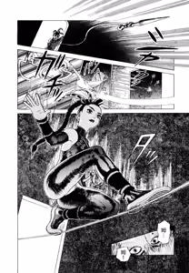 Page 133 of 超-CHAO-  1-6 - preview thumbnail