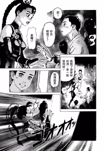 Page 136 of 超-CHAO-  1-6 - preview thumbnail