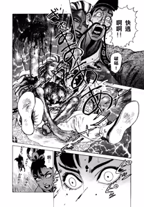 Page 139 of 超-CHAO-  1-6 - preview thumbnail