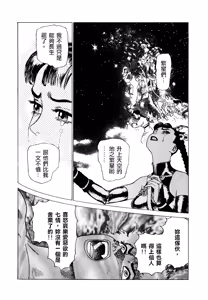Page 157 of 超-CHAO-  1-6 - preview thumbnail