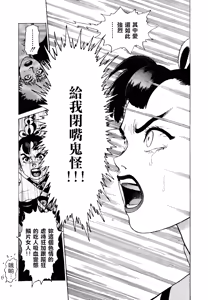 Page 158 of 超-CHAO-  1-6 - preview thumbnail