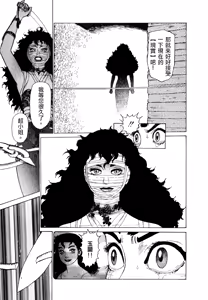 Page 160 of 超-CHAO-  1-6 - preview thumbnail