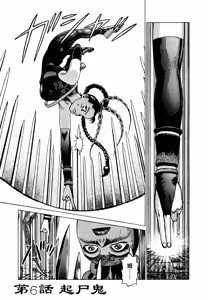 Page 162 of 超-CHAO-  1-6 - preview thumbnail