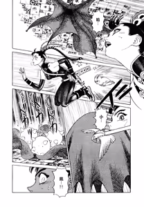 Page 165 of 超-CHAO-  1-6 - preview thumbnail