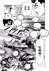 Page 166 of 超-CHAO-  1-6 - preview thumbnail