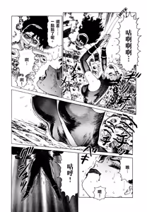 Page 169 of 超-CHAO-  1-6 - preview thumbnail