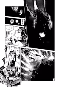 Page 170 of 超-CHAO-  1-6 - preview thumbnail