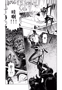 Page 172 of 超-CHAO-  1-6 - preview thumbnail