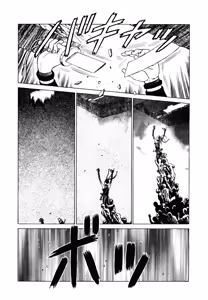 Page 175 of 超-CHAO-  1-6 - preview thumbnail