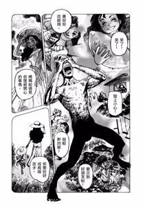 Page 187 of 超-CHAO-  1-6 - preview thumbnail