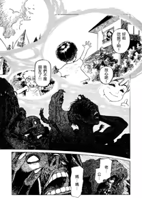 Page 189 of 超-CHAO-  1-6 - preview thumbnail