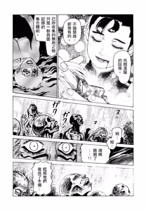Page 191 of 超-CHAO-  1-6 - preview thumbnail