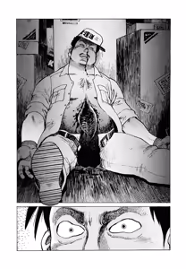 Page 21 of 超-CHAO-  1-6 - preview thumbnail