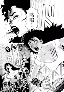 Page 3 of 超-CHAO-  1-6 - preview thumbnail