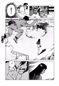 Page 57 of 超-CHAO-  1-6 - preview thumbnail