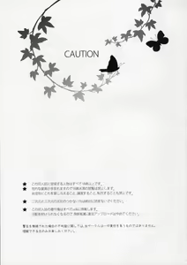 Page 2 of EIEN 01 - preview thumbnail