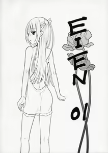 Page 3 of EIEN 01 - preview thumbnail