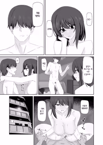 Page 40 of Muhyoujou-kko Netorase Takuran | 무표정 여친 네토라세 탁란 - preview thumbnail