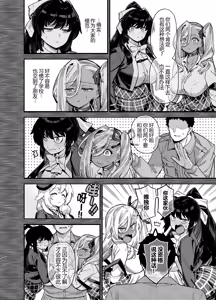 Page 125 of [陸の孤島亭 (しゃよー)］桜春女学院の男優 （樱春女子学院的男演员 ）【1-3】 - preview thumbnail
