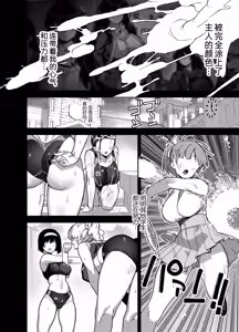 Page 33 of [陸の孤島亭 (しゃよー)］桜春女学院の男優 （樱春女子学院的男演员 ）【1-3】 - preview thumbnail