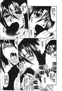 Page 106 of Kindan Kanin Vol.15 - preview thumbnail