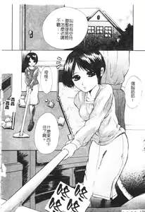 Page 179 of Kindan Kanin Vol.15 - preview thumbnail