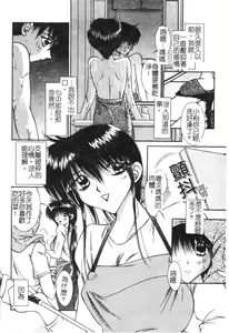 Page 37 of Kindan Kanin Vol.15 - preview thumbnail