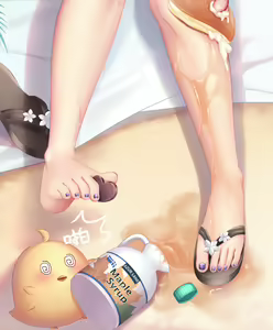 Page 192 of 戳儿w - preview thumbnail