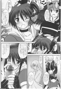 Page 5 of Eclipse Pandemic-Error Code: Isis- - preview thumbnail