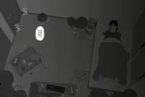 Page 1145 of hahakigi collection - preview thumbnail