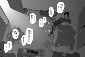 Page 1147 of hahakigi collection - preview thumbnail