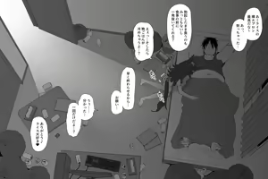 Page 1148 of hahakigi collection - preview thumbnail