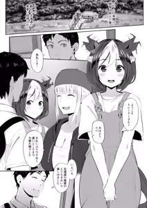 Page 1337 of hahakigi collection - preview thumbnail
