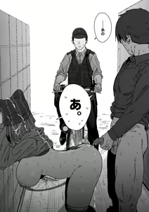 Page 1425 of hahakigi collection - preview thumbnail