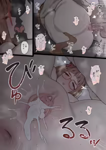 Page 1448 of hahakigi collection - preview thumbnail