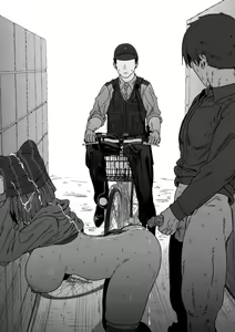 Page 1463 of hahakigi collection - preview thumbnail