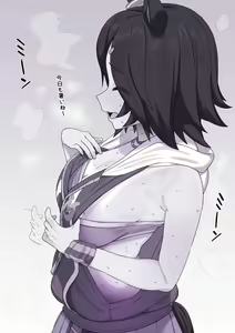 Page 1590 of hahakigi collection - preview thumbnail