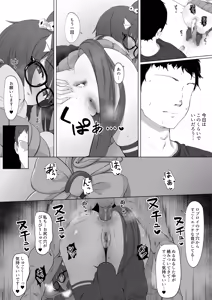 Page 1713 of hahakigi collection - preview thumbnail