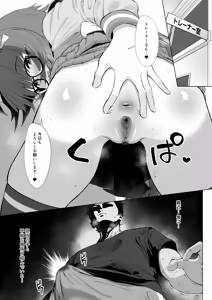 Page 1724 of hahakigi collection - preview thumbnail