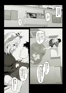 Page 668 of hahakigi collection - preview thumbnail