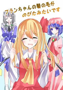 Page 5 of 綾月すぐれ - preview thumbnail