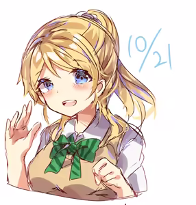Page 81 of 綾月すぐれ - preview thumbnail